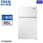 【小葉家電】【東元R1086GW】雙門小冰箱.一級能效.租屋.套房.R1011W.R1011S下單前麻煩致電