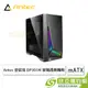 [欣亞] Antec 安鈦克 DP301M 玻璃透側機殼 (M-ATX/鋼化玻璃/ARGB燈條面板/內建風扇後1/顯卡360mm/塔散160mm)