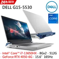 在飛比找PChome24h購物優惠-DELL Gaming G15-5530-R1768WTW 