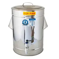在飛比找momo購物網優惠-【kitchen NO.1】12L不鏽鋼高效保溫保冷茶桶(附