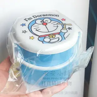 日本原裝 哆啦A夢便當盒 500ml附叉子 可微波 午餐盒 保鮮盒 水果盒 野餐盒 圓形飯盒 日本製