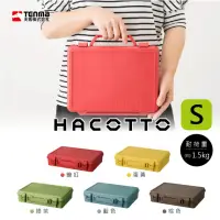 在飛比找momo購物網優惠-【日本天馬】HACOTTO 扁形手提式收納箱S-5色可選(小
