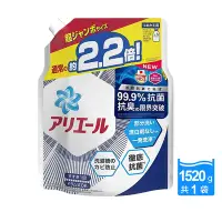 在飛比找Yahoo奇摩購物中心優惠-日本P&G ARIEL-超濃縮深層去污淨白除臭洗衣精大容量補