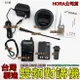 【台灣製造】HORA F-30VU 雙頻無線電對講機 公司貨 VHF UHF 雙頻 無線電 對講機 非 UV5R 6R