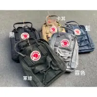 在飛比找iOPEN Mall優惠-《現貨商品》瑞典 Kanken mini & kids 小狐