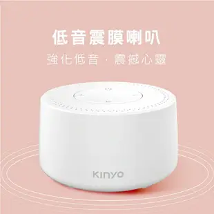 【KINYO】馬卡龍藍牙喇叭 (BTS-720) 藍芽5.0 讀卡 TWS串聯 音響 喇叭 iphone可用 隨身喇叭