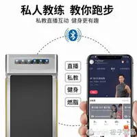在飛比找樂天市場購物網優惠-MQSSQ走步機家用款小型迷你折疊平板跑步機靜音多功能室內跑