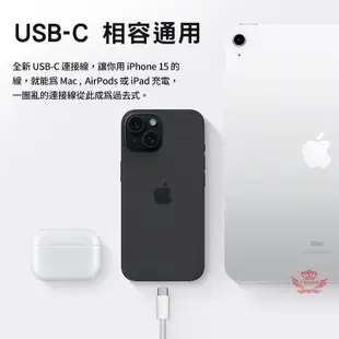 Apple iPhone 15 Plus【手機批發網】 全新現貨 原廠保固 無卡分期 128G、256G、512G