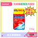 台灣現貨 德國直送Somat 洗碗機專用 強效濃縮洗碗粉 Henkel 漢高 環保 低溫洗淨 finish