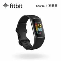 在飛比找法雅客網路商店優惠-Fitbit Charge 5 健康智慧手環 石墨黑