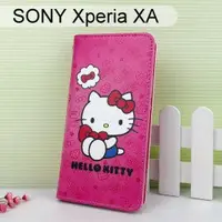 在飛比找樂天市場購物網優惠-Hello Kitty 彩繪皮套 [可愛] SONY Xpe