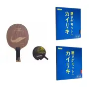 [Pre-Assembled] Razer L-9 Blade + Kokutaku 868 Table Tennis Racket Paddle