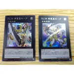 YUGIOH 號全哥特寫王牌 PAC1-JP007 號 39 號: UTOPIA “NO.39 希望皇上霍普 YGO 交