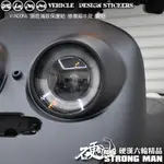 【硬漢六輪精品】 YAMAHA VINOORA 125 大燈貼膜 大燈保護膜 (版型免裁切) 機車貼紙 犀牛皮 燈膜