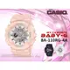 CASIO 手錶專賣店 時計屋 BABY-G BA-110RG-4A 酷炫雙顯女錶 防水100米 BA-110RG