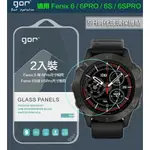 【EYE攝影】現貨 GARMIN FENIX 6 6S PRO 2片裝 GOR 玻璃保護貼 9H 玻璃貼 鋼膜 手錶