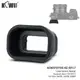 KIWI fotos升級版FDA-EP17眼罩 Sony A6400 A6500 A6600 索尼相機取景器軟矽膠護目罩