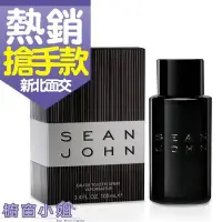 在飛比找Yahoo!奇摩拍賣優惠-☆櫥窗小姐☆ SEAN JOHN吹牛老爹 不可一世 男性淡香