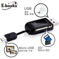 在飛比找PChome24h購物優惠-E-books T21 Micro USB+USB雙介面OT