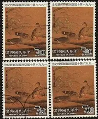 在飛比找Yahoo!奇摩拍賣優惠-【薇薇安‧郵居】紀261 一九九六第十屆亞洲國際郵展紀念郵票