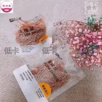 在飛比找蝦皮購物優惠-愛尚美 日式話梅 話梅絲 追劇小零食 無核話梅 酸鹹梅子 兒