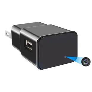 天天免運 USB充電器造型遠端針孔攝影機 K9U密錄器 LOOKCAM APP遠程監控無線遠端錄影