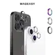 MAGEASY iPhone 15 LENZGUARD 藍寶石鏡頭保護貼