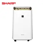 SHARP 夏普 DW-L12FT-W 12L自動除菌離子除濕機 現貨 廠商直送