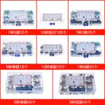 電位器單聯雙聯3腳5腳6腳音響功放機音量調節電阻配旋鈕10K套盒裝