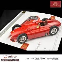 在飛比找Yahoo!奇摩拍賣優惠-收藏模型車 車模型 1:18 CMC 法拉利Ferrari 