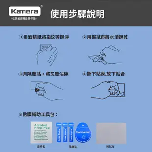 Kamera 9H鋼化玻璃保護貼 for Panasonic GF9