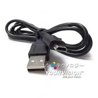 在飛比找PChome24h購物優惠-NDSL DSLite USB 充電線 電源線