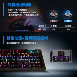 Foxxray HKM78 塔勒斯戰狐 機械鍵盤 電競鍵盤 青軸 茶軸 現貨 廠商直送