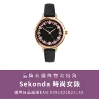 在飛比找蝦皮購物優惠-Sekonda 時尚女錶【國際物流出貨】品牌女用錶/國際貨品