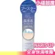 日本製 NARIS UP 全身保濕噴霧 120ml 保濕 噴霧 導入化妝水 滲透 角質 夏天【小福部屋】