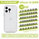 Puregear 普格爾 EvoClear 抗菌 保護殼 防摔殼 手機殼 iPhone 15 Plus Pro Max【APP下單9%點數回饋】