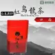 【鹿野農會】紅烏龍茶-優良比賽(四兩)-150g-罐 (2罐一組)