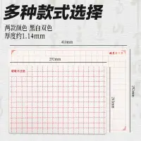 在飛比找蝦皮購物優惠-【高端精品】加厚硅膠硬筆書法墊板透明考試墊寫字墊練字專用墊行