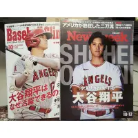 在飛比找蝦皮購物優惠-2021 非TOPPS NOW 大谷翔平 MVP RC 新人