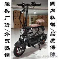 在飛比找蝦皮購物優惠-♠❈(專業電動車)  源頭廠家電動車可折疊雙人迷你小型電動自