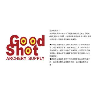 Goodshot非常好射 室內賽內八分三環靶紙 複合弓 傳統弓 反曲弓 十字弓[Goodshot 專業射箭弓箭器材]