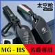 優馳車品MG名爵ZS鑰匙套MG5天蠍座mulan木蘭mg6六pro五6領航HS殼EZS車包扣