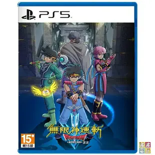 PS5 / PS4 《無限神速斬 勇者鬥惡龍 達伊的大冒險》 中文版 【波波電玩】