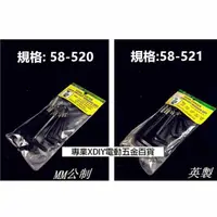 在飛比找momo購物網優惠-【SELLERY】六角板手扳手組