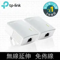 在飛比找蝦皮商城優惠-TP-LINK TL-PA4010KIT AV600 微型電