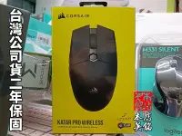 在飛比找露天拍賣優惠-【本店吳銘】 海盜船 Corsair Katar Pro 超