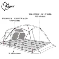 在飛比找PChome商店街優惠-日野戶外~【Outdoorbase】Skypainter 2