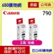 (2個特價/含稅) Canon GI-790BK 黑色原廠墨水匣 防水,大供墨 適用機型 G1000/G1010/G2002/G2010/G3000/G3010/G4000/G4010