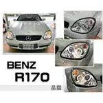 》傑暘國際車身部品《實車 賓士 BENZ SLK R170 晶鑽 光圈 魚眼 一体成形 車燈 大燈 R170大燈 頭燈