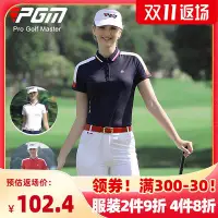 在飛比找Yahoo!奇摩拍賣優惠-創客優品 正品新高爾夫女裝套裝夏季拼接短袖golf運動透氣衣